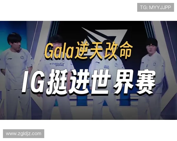 JDG战队在世界冠军杯积分榜上以90分稳居第一名表现出色