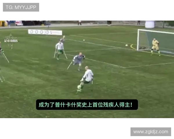 《从青训到球场传奇：揭示足球运动员的成长轨迹与背后故事》